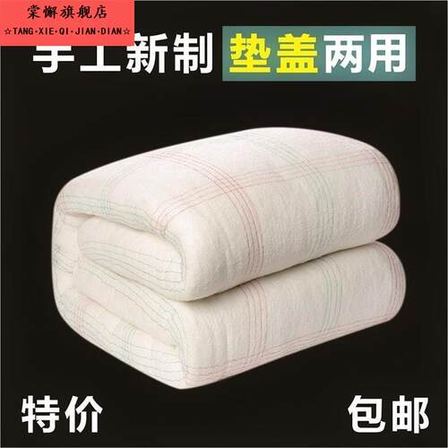 床铺垫褥子被褥铺地垫背被子垫被四季通用铺床的棉花1.8M棉絮1米2