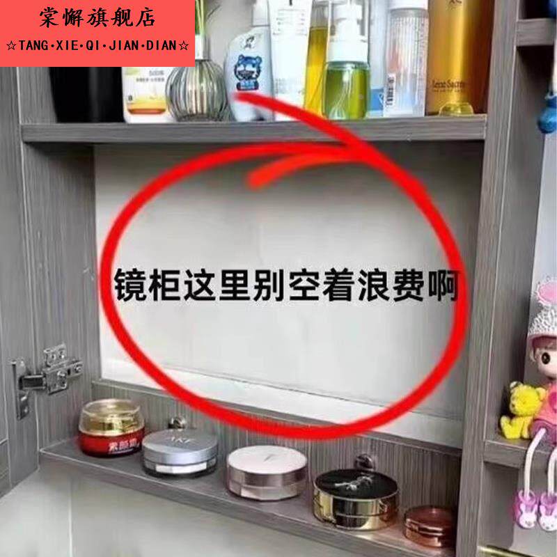 洗手间镜柜镜背收纳神器壁挂式家用浴室柜门后试用包美瞳面膜置物