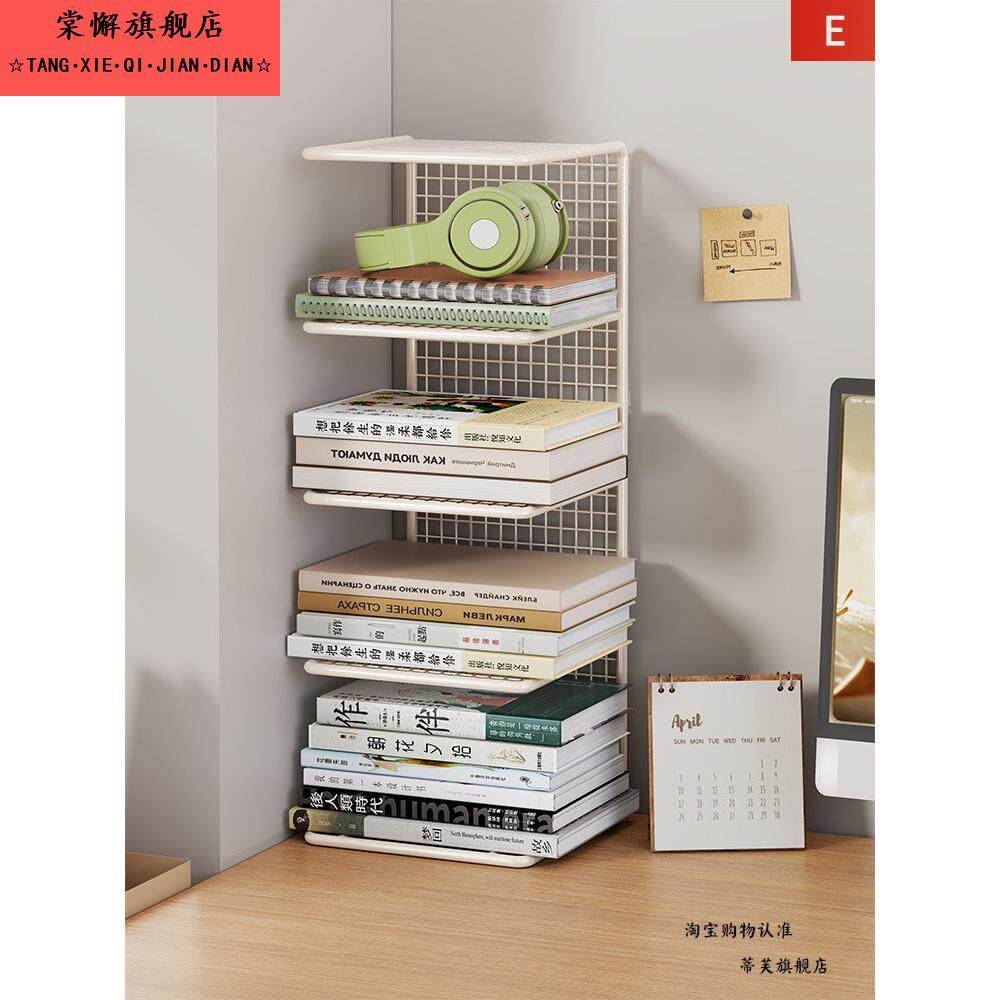 桌面书架书桌收纳置物架学生多层书本展示架办公桌上铁艺隐形架子