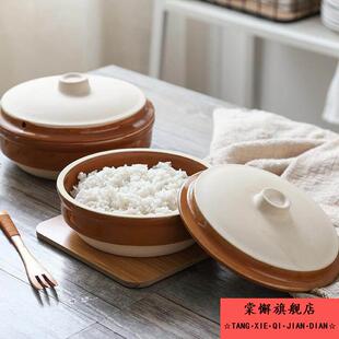 蒸饭碗老式陶瓷土碗家用紫砂蒸碗专用碗蒸菜碗蒸蛋碗土陶碗耐高温