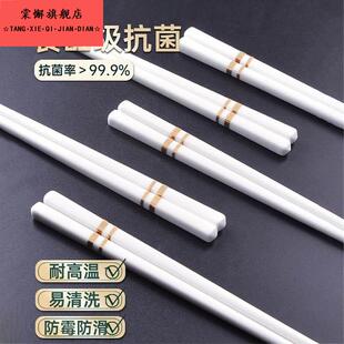 陶瓷筷子景德镇正品 优质高档家用防霉防摔防滑食品级摔不断
