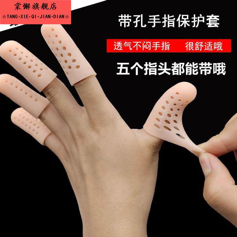 儿童防扣手指防抠鼻抠手防吃防啃防咬指甲神器指甲套防护手指护套