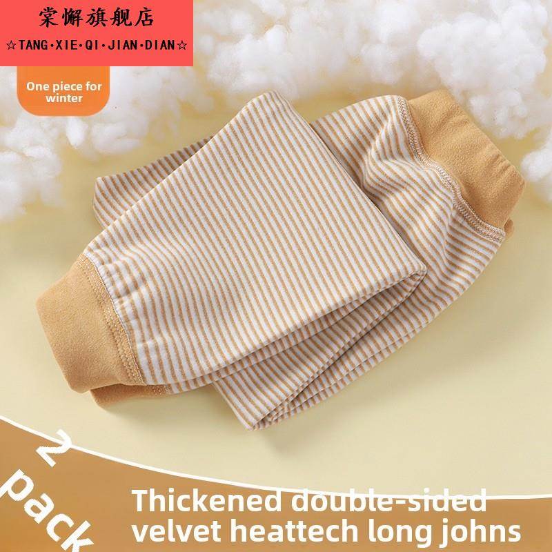 儿童德绒保暖裤秋冬季男童加厚秋裤女童加绒线裤宝宝内穿打底裤子