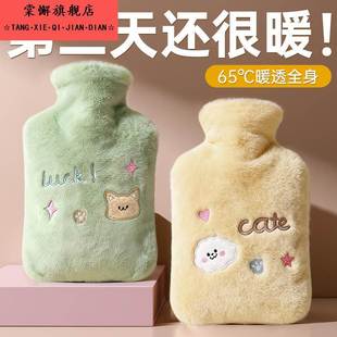 热水袋注水暖水袋热敷专用颈椎暖手暖脚被窝防爆2025新款 女生神器