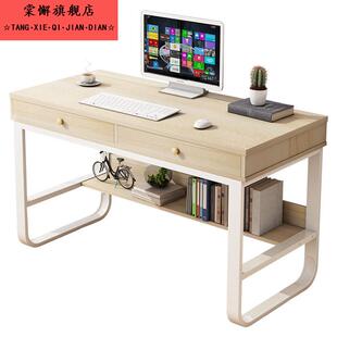 电脑桌带抽屉长80/100/120cm办公桌宽50cm木质钢架组装省空间书桌