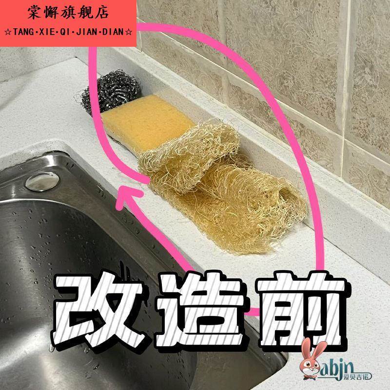 水槽边置物架厨房多功能抹布收纳架洗碗水池沥水篮壁挂式水龙头