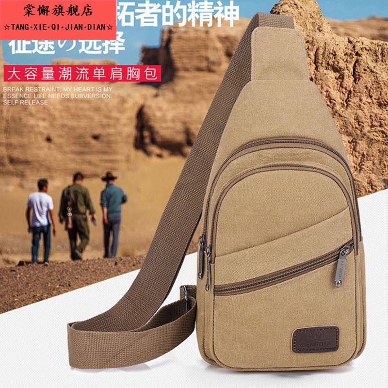 2024新款潮男士单肩斜挎包男户外胸前背包休闲帆布挎包胸包小包包