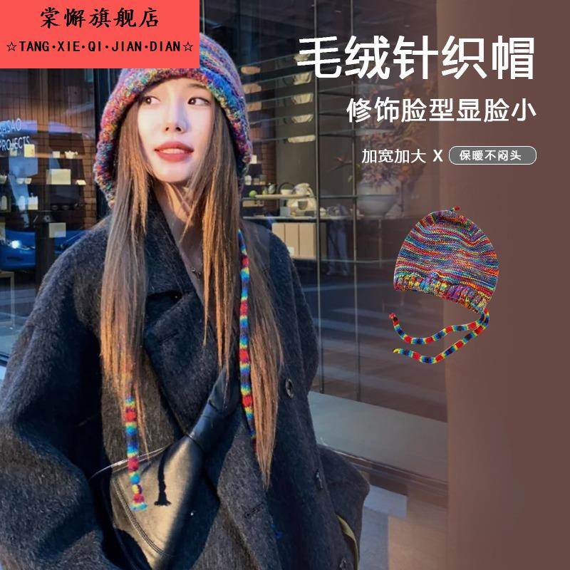 秋冬季韩版撞色毛线帽子女拼接显脸小针织帽绑带保暖护耳包头帽r