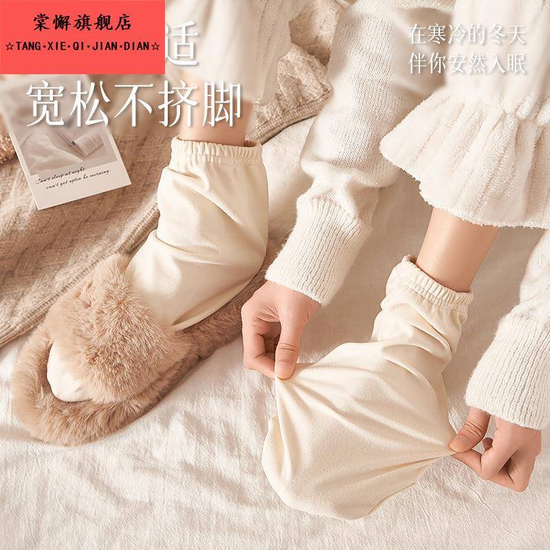 晚上睡觉穿的袜子女珊瑚绒秋冬保暖晚睡眠专用袜套居家地板月子袜