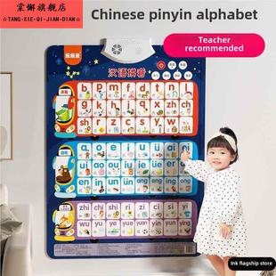 全套小学生单覆合元音拼音语音挂图音26个英文字母发音挂图贴纸