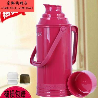 保温暖瓶家用保温暖瓶暖瓶2025新款家用3.2L老式热水瓶家用暖壶学