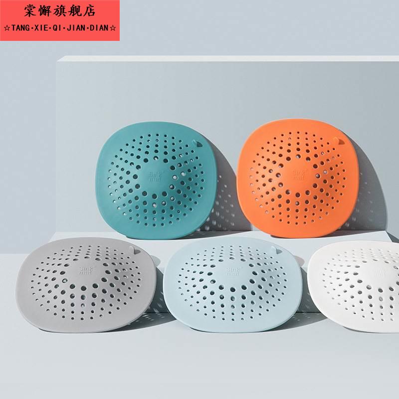 浴室去水隔头发毛发收集器浴缸头发防堵神器厕所防头发堵漏塞硅胶