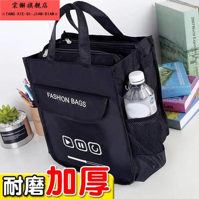 高中初中生三层手提袋拎书袋男生大容量多层文件袋牛津布防水补课包小学生书包双肩作业美术袋儿童补习书包n