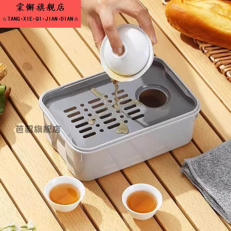 塑料功夫茶具套装工地茶盘便携一壶三杯茶旅行茶盘车载茶盘收纳盒,餐饮具,旅行茶具,淘宝优惠券,粉丝福利购,淘宝优惠卷