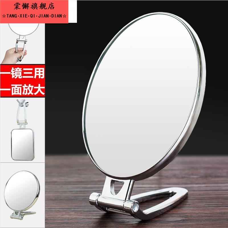 放大镜子化妆镜30倍去黑头双面可放大毛孔的镜子20倍高清便携简约