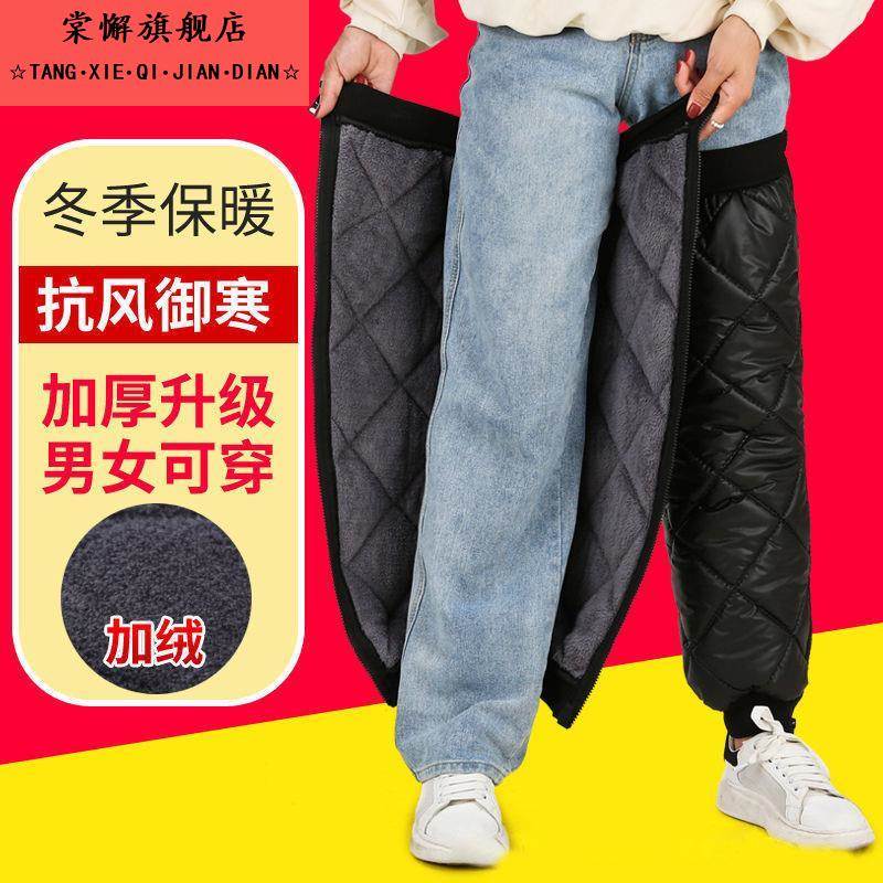 电动车护膝防寒保暖骑车专用摩托车骑行冬季护腿挡风防风护具男女