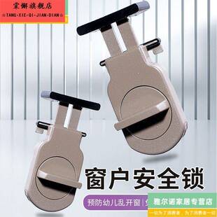窗户锁扣铝合金纱窗安全锁推拉门锁儿童防护厨房移门固定限位器