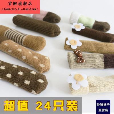 角套凳子布艺腿套耐磨损垫子餐椅针织桌椅子脚套保护套桌子沙发实