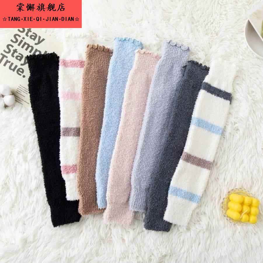儿童护腿袜套秋冬加厚保暖护膝不勒腿宝宝珊瑚绒卡通长筒袜腿套￥