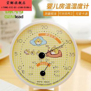 温度计室内家用高颜值室内温度计2025新款温度计婴儿房室内温湿度