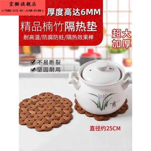 竹垫竹制隔热垫餐桌垫耐热餐垫大号砂锅垫盘子家用菜防烫餐盘杯垫