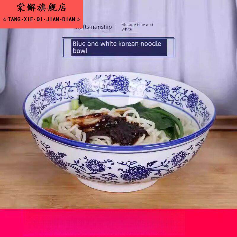 景德镇陶瓷面碗复古老式米通青花玲珑汤碗饭碗面店碗糖水碗牛肉