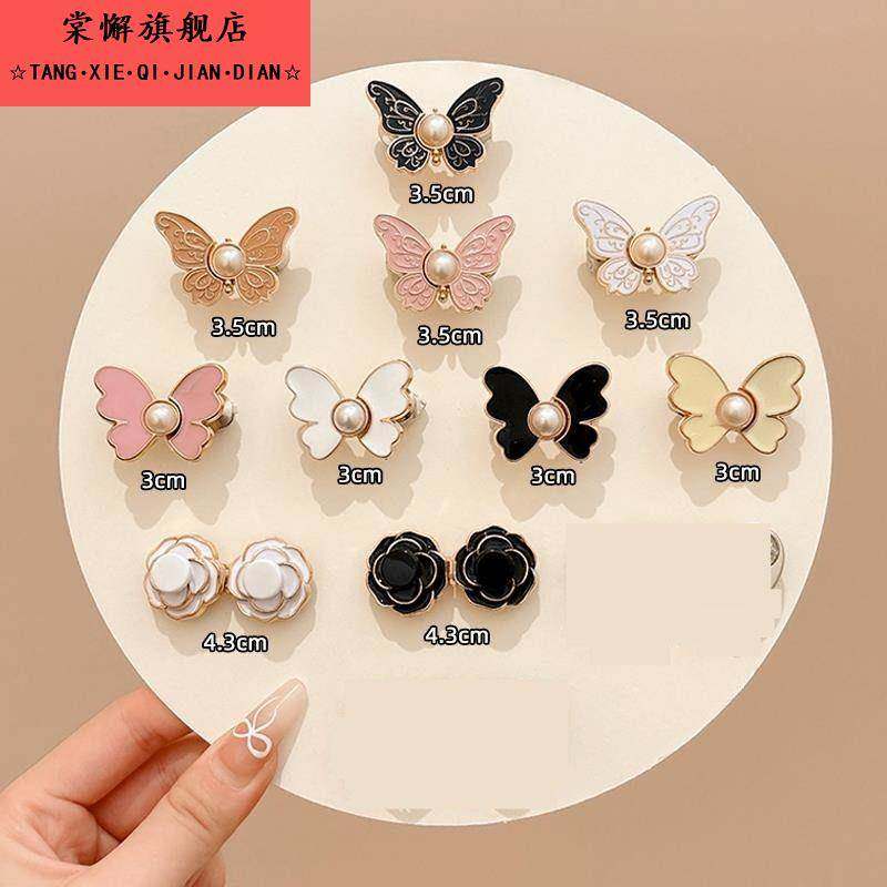 蝴蝶收腰扣牛仔裤腰围调节神器免缝暗扣女款防滑金属子母扣固定扣,居家布艺,防走光扣,淘宝优惠券,粉丝福利购,淘宝优惠卷