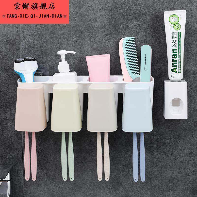 套装小麦桌面创意牙刷架置物架韩版刷牙杯可爱秸秆挂墙倒挂墙贴,家庭/个人清洁工具,牙刷架/牙具座,淘宝优惠券,粉丝福利购,淘宝优惠卷