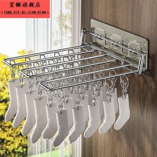 多功能折叠不锈钢晾晒夹免打孔家用卫生间多夹子壁挂晾晒袜子神器