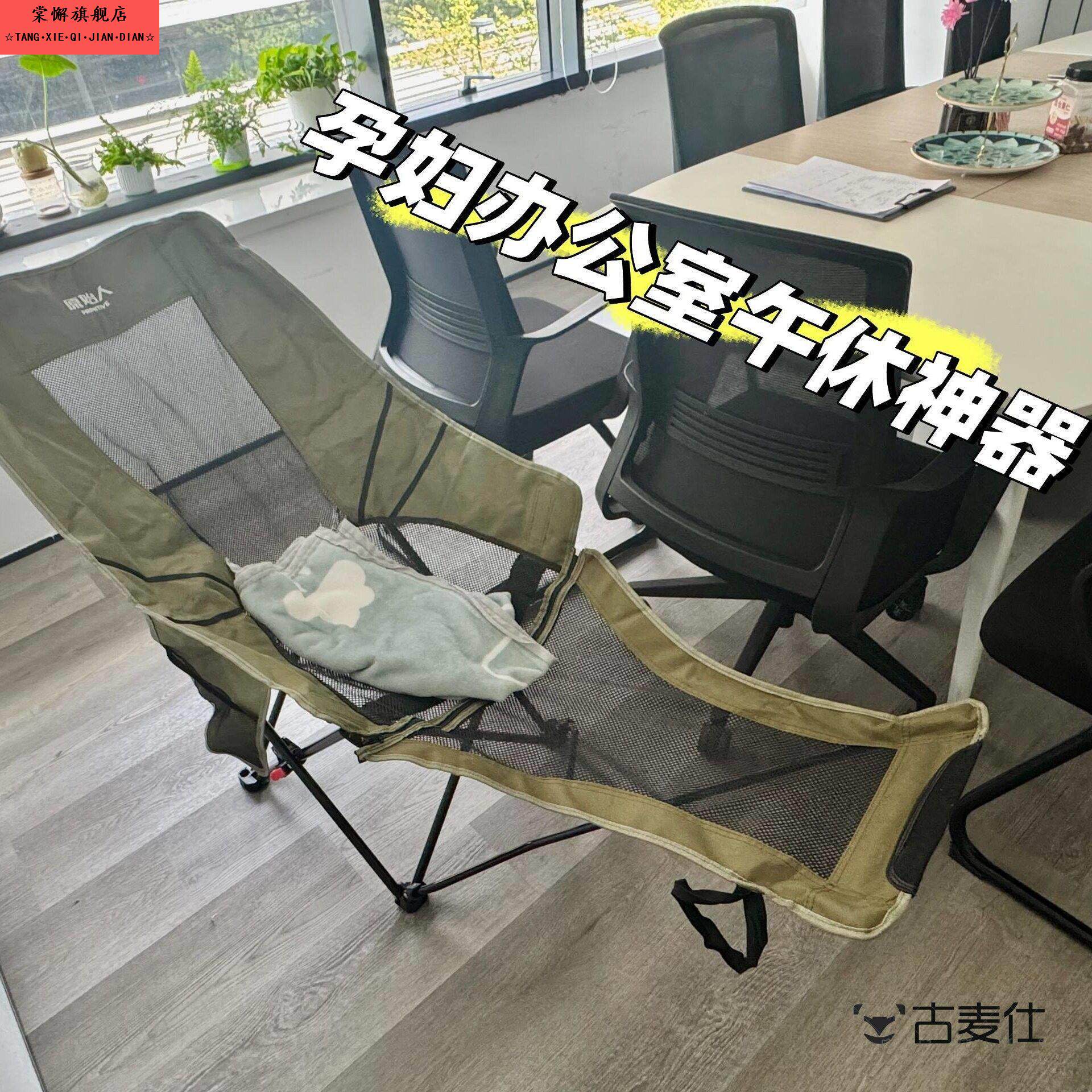 孕妇上班午休之光！30周孕中晚期公司午睡躺椅可折叠调节靠背椅