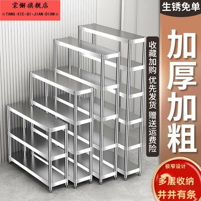 家用极窄置物架夹缝20公分窄柜厨房台面不锈钢超窄25cm宽收纳小架