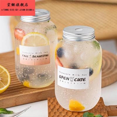 奶茶杯一次性带盖网红杨枝甘露瓶子柠檬茶杯子塑料自制饮料冷饮杯