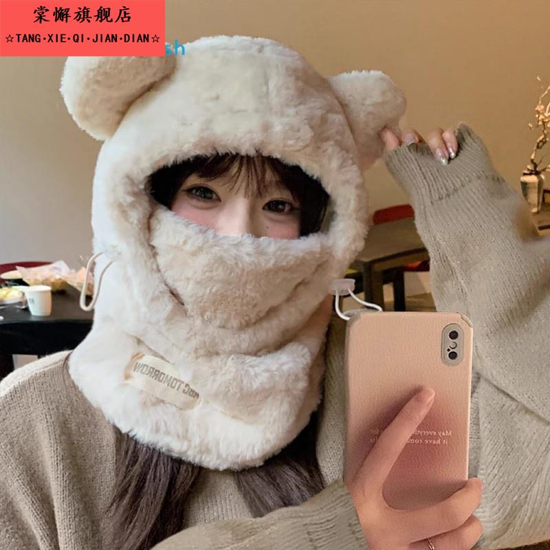 可爱毛绒小熊帽子围巾一体女2024新款冬加厚保暖护耳护脖颈套头帽