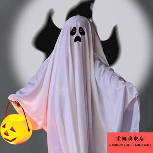 万圣节cos道具服饰幽灵服装 饰品万圣节派对用品 Halloween装