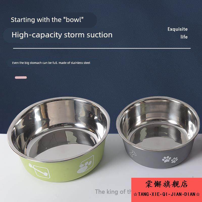 宠物不锈钢碗狗狗大容量饭碗防滑防打翻猫碗狗盆宠物碗狗碗2025新,宠物/宠物食品及用品,宠物智能碗,淘宝优惠券,粉丝福利购,淘宝优惠卷