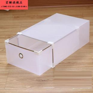 子收纳盒储物盒塑料 新款 加厚防潮鞋 盒透明家用翻盖式 简易宿舍鞋