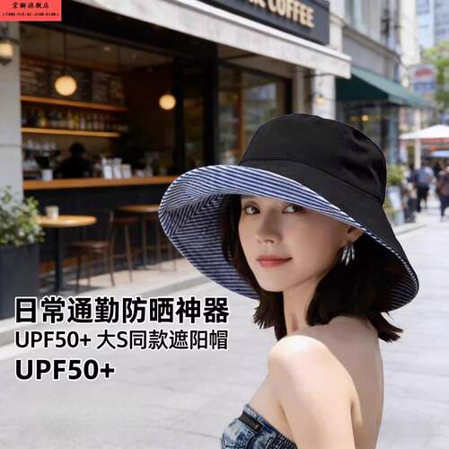 防晒帽女士日本UVcut防晒帽女夏大帽檐双面渔夫帽防紫外线遮脸遮