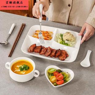 早餐盘子家用高颜值餐盘分格隔陶瓷高级感减肥减脂211盘一人食大