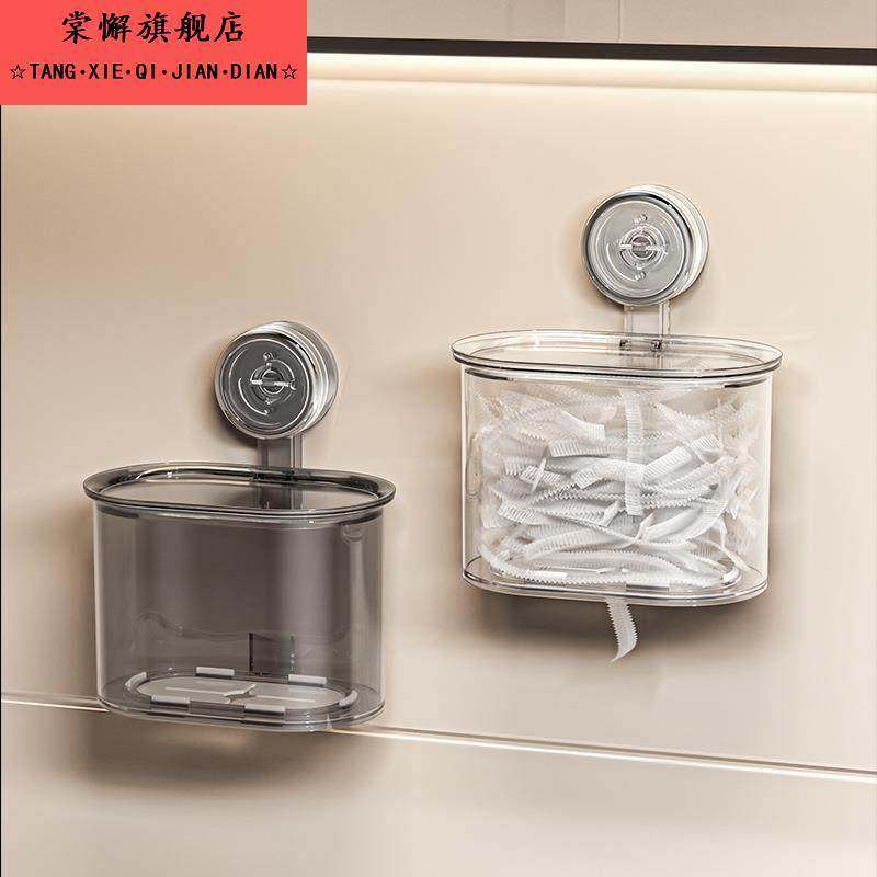 吸盘保鲜膜套收纳盒壁挂厨房家用收纳神器抽取式一次性保鲜袋盒子,收纳整理,桌面收纳盒,淘宝优惠券,粉丝福利购,淘宝优惠卷