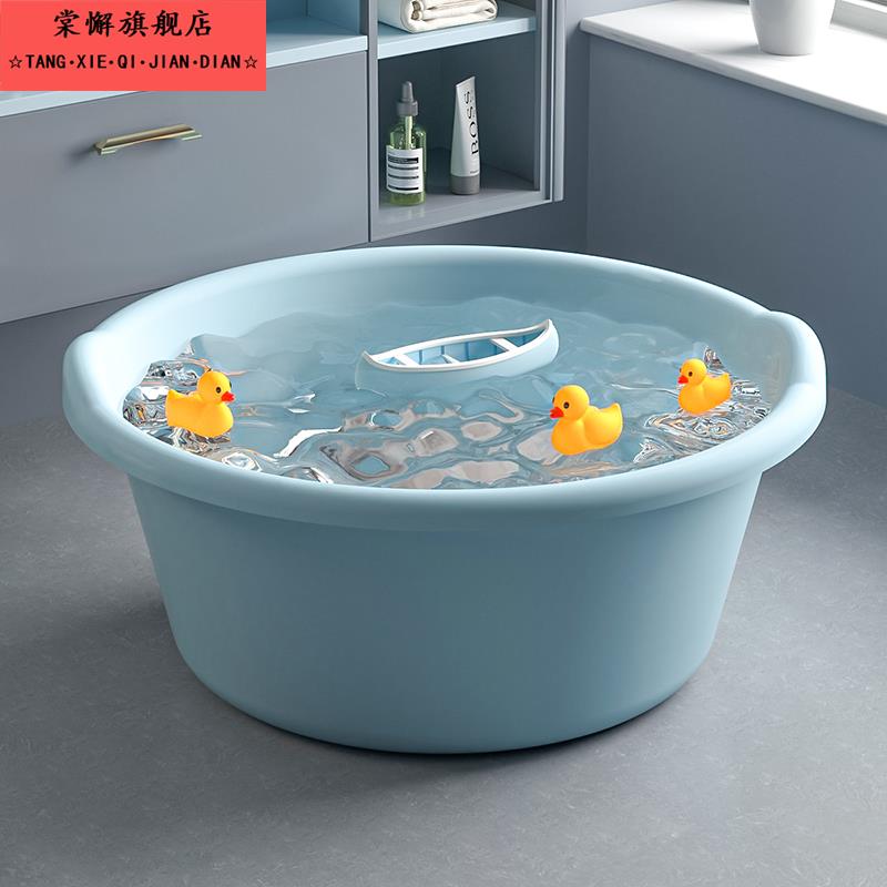 洗澡盆家用特大号加厚塑料脸盆儿童宝宝婴儿浴盆洗被子洗衣洗脚盆