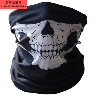 户外百变无缝头巾魔术骷髅面罩骑行运动面巾围脖防尘面罩小丑头巾