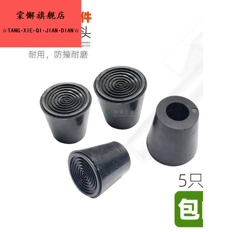 脚踏门吸配件橡胶头黑色橡皮头门顶吸定门器房门门挡防撞胶头避震