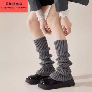 灰色袜套堆堆袜子女秋冬保暖针织小腿袜显瘦腿套2辣妹长筒袜