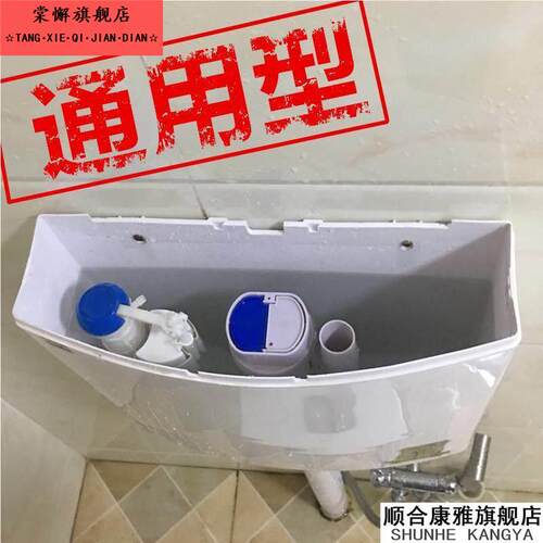 马桶水箱配件进水阀通用上排水阀抽水座便器冲水箱浮球