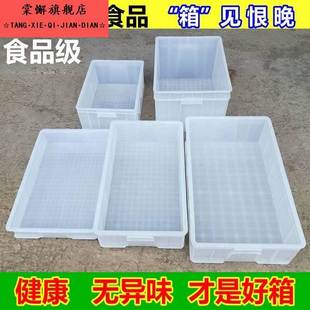 加厚周转箱物流筐仓库胶箱养龟箱带盖储物收纳盒大号长方形塑料框
