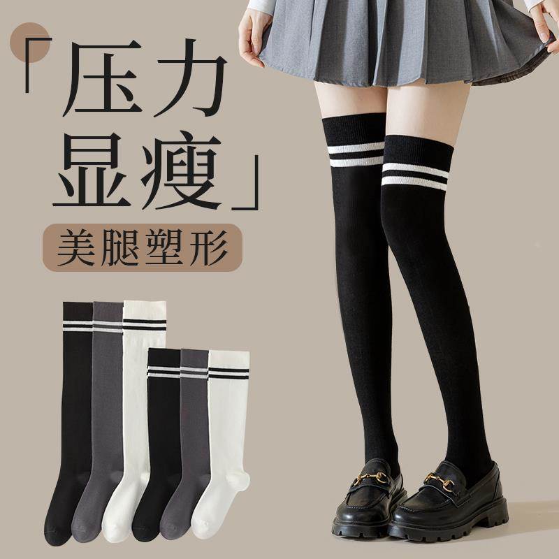 学院风袜子女过膝长筒袜冬秋季厚小腿袜中筒学生袜压力高筒长袜