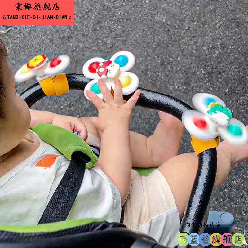 推车玩具挂件婴儿吸盘转可啃咬卡通转欢乐宝宝儿童6-12个月以上1
