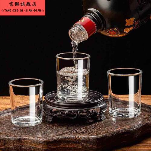 白酒酒杯二两酒店专用高级感杯加厚玻璃2两分酒器家用100ml酒盅个