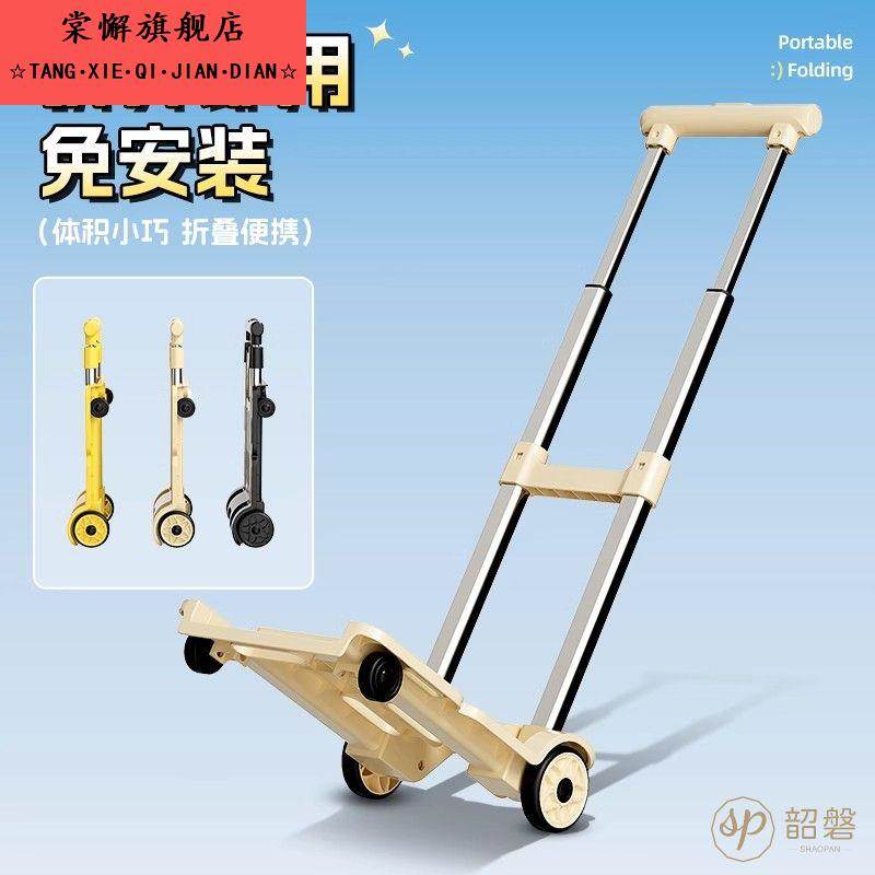 取快递小拉车折叠家用可携式拉货搬运推车购物买菜手推车行李拉杆
