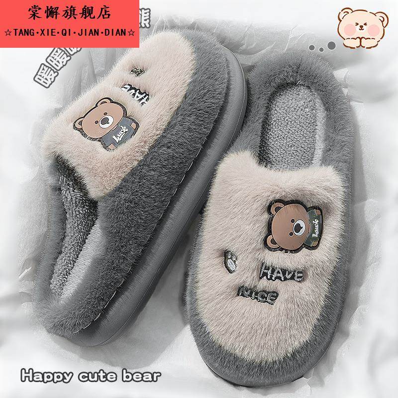 2025新款棉拖鞋男款秋冬季室内家居加绒女保暖厚底防滑棉拖鞋男士